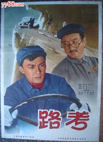 大阪総合看護大学Finance Degree Certificate